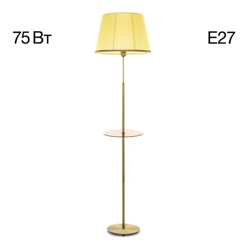 Торшер Линц CL402983T Citilux со столиком бежевый 1 лампа, основание бронзовое в стиле классический прованс
