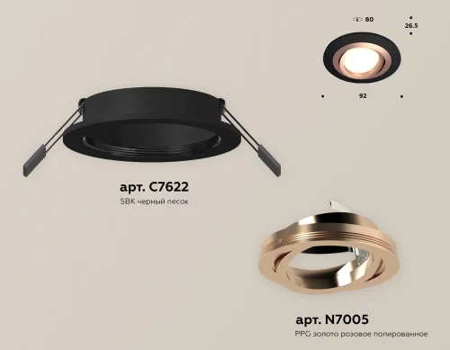 Светильник точечный Techno Spot XC XC7622084 Ambrella light чёрный 1 лампа, основание чёрное в стиле хай-тек современный круглый фото 2