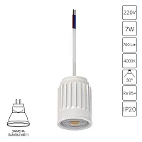 Светодиодный модуль 7Вт 700Лм 4000К 95+ 30° Ore Mini A22370-4K Arte Lamp LED 7вт