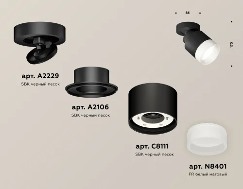 Светильник накладной XM8111001 Ambrella light чёрный 1 лампа, основание чёрное в стиле хай-тек круглый фото 3