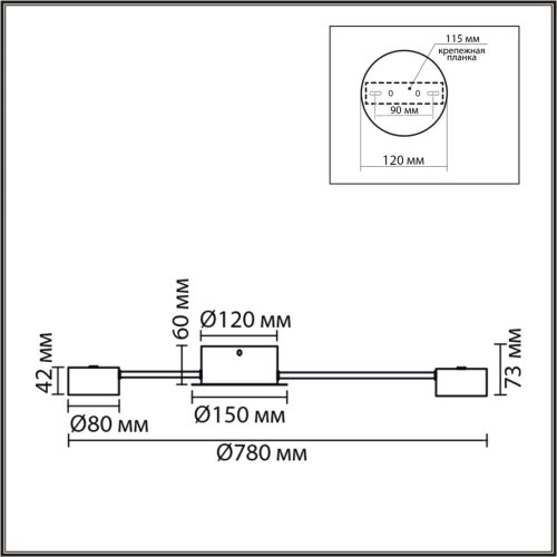 Светильник потолочный Torina 8344/8C Lumion чёрный на 8 ламп, основание чёрное в стиле минимализм фото 2