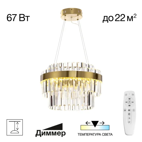 Люстра подвесная LED с пультом Sheldon CL339143 Citilux прозрачная на 1 лампу, основание бронзовое в стиле классический современный с пультом