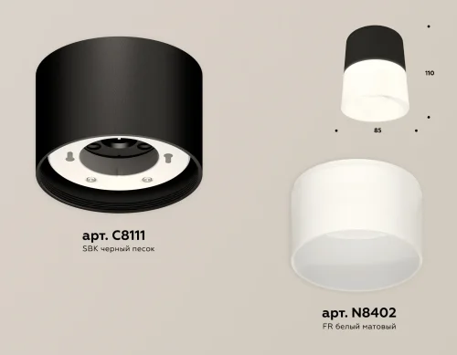 Светильник накладной XS8111002 Ambrella light белый 1 лампа, основание чёрное в стиле хай-тек круглый фото 3