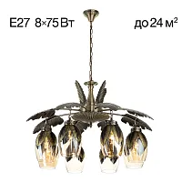 Люстра подвесная Гаруда CL420183 Citilux прозрачная на 8 ламп, основание бронзовое в стиле современный 