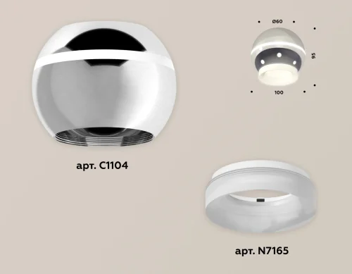 Светильник накладной Techno spot XS1104030 Ambrella light серебряный 1 лампа, основание серебряное в стиле современный круглый фото 3