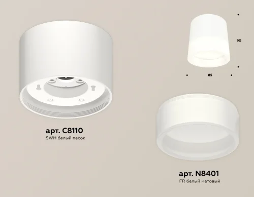 Светильник накладной XS8110001 Ambrella light белый 1 лампа, основание белое в стиле хай-тек круглый фото 3