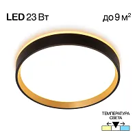 Светильник потолочный LED Etalon CL750241 Citilux белый на 1 лампу, основание чёрное в стиле хай-тек современный круглый