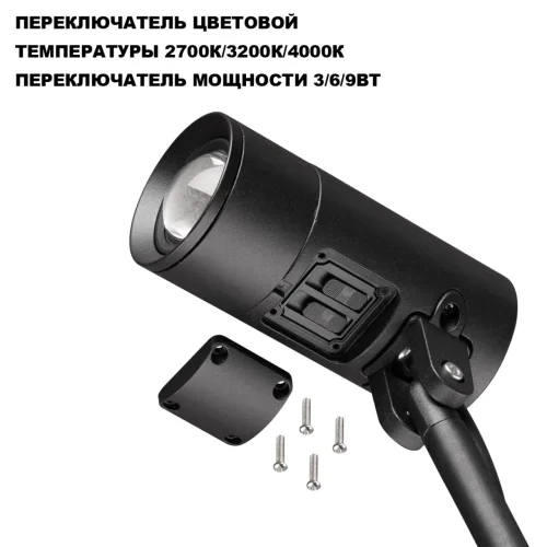 Ландшафтный светильник ЛЕД Лендскейп (Landscape) 359713 Novotech уличный IP65 чёрный на 1 лампу, плафон чёрный в стиле современный лофт хай-тек минимализм ЛЕД фото 5