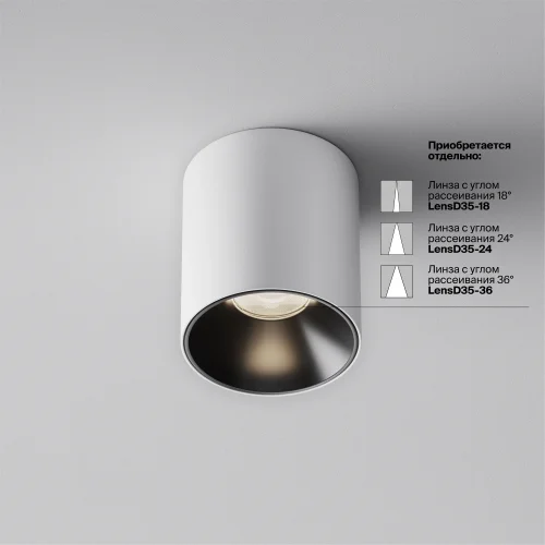 Светильник накладной LED Alfa LED C064CL-5W4K-RD-WB Maytoni белый на 1 лампу, основание белое в стиле современный хай-тек круглый фото 5