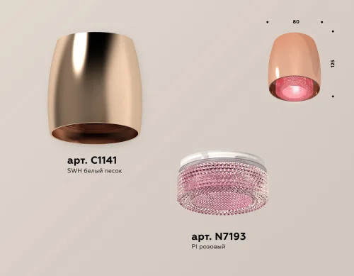 Светильник накладной Techno spot XS1144011 Ambrella light золотой розовый 1 лампа, основание золотое розовое в стиле хай-тек модерн круглый фото 2