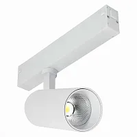 Трековый светильник LED Skyline 220 ST660.546.20H ST-Luce для шинопроводов серии Skyline 220 белый