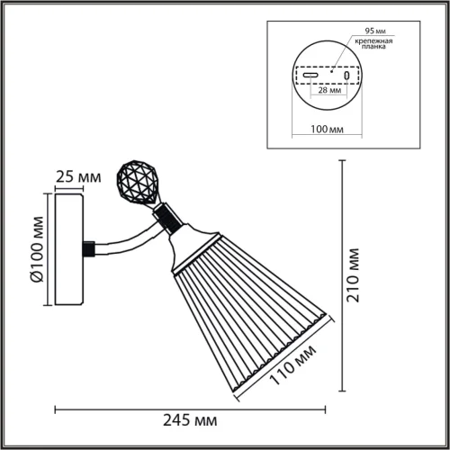 Бра Aurica 8046/1W Lumion прозрачный на 1 лампу, основание латунь в стиле классический фото 6