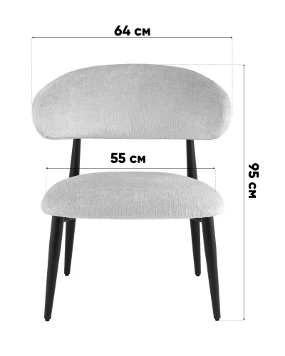 Кресло лаунж Ayla, молочный УТ000041715 Stool Group, /, ножки//, размеры - *****мм фото 4
