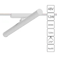 Трековый светильник LED Rapid A1165PL-1WH Arte Lamp белый для шинопроводов серии Rapid белый