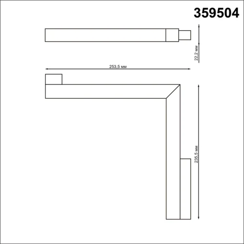 Трековый светильник LED для низковольтного шинопровода Flum 359504 Novotech чёрный для шинопроводов серии Flum чёрный фото 2