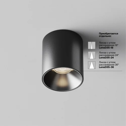 Светильник накладной LED Alfa LED C064CL-5W4K-RD-B Maytoni чёрный на 1 лампу, основание чёрное в стиле современный хай-тек круглый фото 5