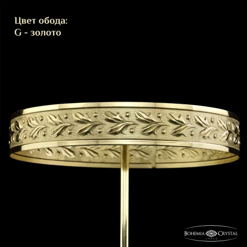 Люстра подвесная 19101/H1/45IV G R721 Bohemia Ivele Crystal янтарная на 8 ламп, основание золотое в стиле классический sp фото 3