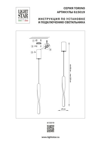 Светильник подвесной LED Torino 615019 Lightstar серый на 1 лампу, основание серое в стиле минимализм хай-тек современный фото 3