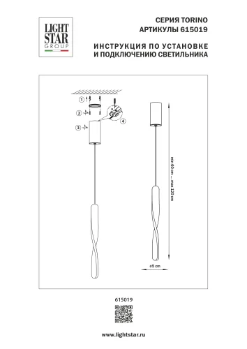 Светильник подвесной LED Torino 615019 Lightstar серый на 1 лампу, основание серое в стиле минимализм хай-тек современный фото 3 Светильник подвесной LED Torino 615019 Lightstar серый на 1 лампу, основание серое в стиле минимализм хай-тек современный фото 3