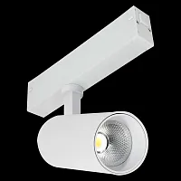 Трековый светильник LED Skyline 220 ST660.596.10H ST-Luce для шинопроводов серии Skyline 220 белый