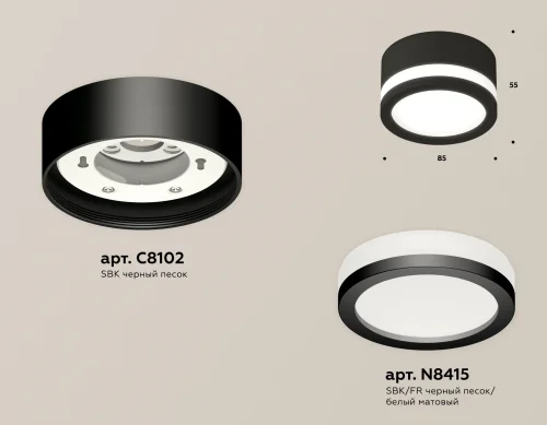 Светильник накладной XS8102017 Ambrella light белый 1 лампа, основание чёрное в стиле хай-тек круглый фото 2