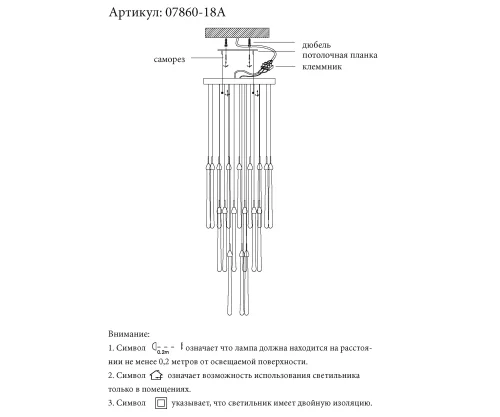 Люстра каскадная LED Асмер 07860-18A,02 Kink Light прозрачная на 18 ламп, основание хром в стиле современный каскад фото 3