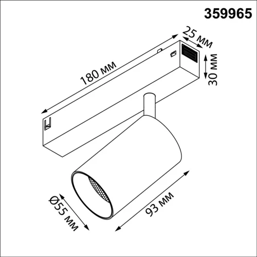 Трековый светильник Vector 359965 Novotech чёрный для шинопроводов серии Vector чёрный фото 2