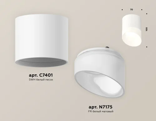 Светильник накладной Techno spot XS7401046 Ambrella light белый 1 лампа, основание белое в стиле современный хай-тек круглый фото 3