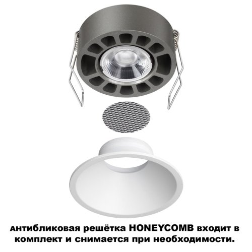 Светильник точечный LED Nova 359854 Novotech белый на 1 лампу, основание белое в стиле хай-тек круглый фото 4 Светильник точечный LED Nova 359854 Novotech белый на 1 лампу, основание белое в стиле хай-тек круглый фото 4