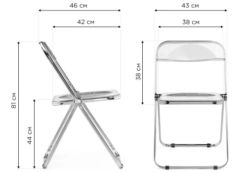 Пластиковый стул Fold складной white 15749 Woodville, /, ножки/металл/хром, размеры - ***** фото 2