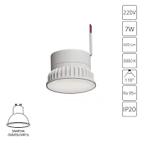 Светодиодный модуль Ore A23070-3K Arte Lamp LED 7вт