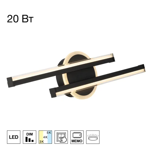 Бра с выключателем LED Trent CL203521 Citilux чёрный на 1 лампу, основание чёрное в стиле современный хай-тек минимализм 