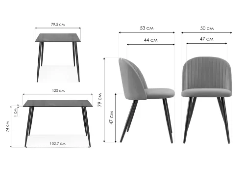Обеденная группа Сариел dark gray / black 599451 Woodville на 1 , основание в стиле современный скандинавский фото 2