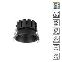 Светильник точечный LED Solis 359858 Novotech чёрный на 1 лампу, основание чёрное в стиле хай-тек круглый