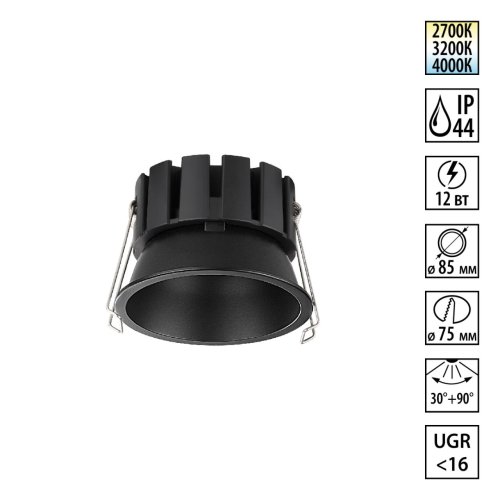 Светильник точечный LED Solis 359858 Novotech чёрный на 1 лампу, основание чёрное в стиле хай-тек круглый