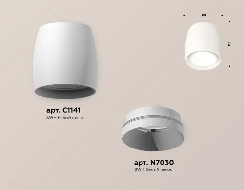 Светильник накладной Techno spot XS1141001 Ambrella light белый 1 лампа, основание белое в стиле хай-тек современный круглый фото 3