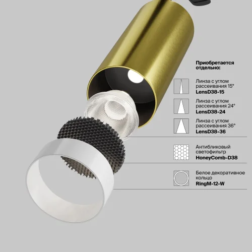 Трековый светильник LED Single phase track system Unity TR021-1-12W4K-W-BBS Maytoni латунь для шинопроводов серии Single phase track system Unity чёрный латунь фото 14