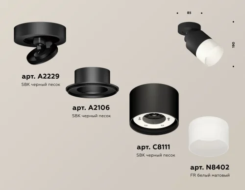 Светильник накладной XM8111002 Ambrella light чёрный 1 лампа, основание чёрное в стиле хай-тек круглый фото 2
