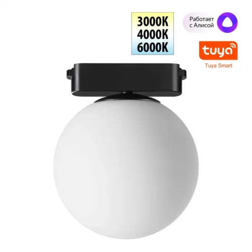 Трековый смарт-светильник LED с двумя режимами работы Easy 359478 Novotech белый для шинопроводов серии Easy чёрный фото 2