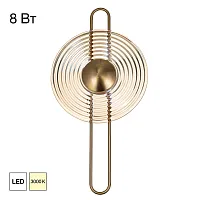 Бра LED Corta CL245011 Citilux янтарный на 1 лампу, основание бронзовое в стиле современный хай-тек 