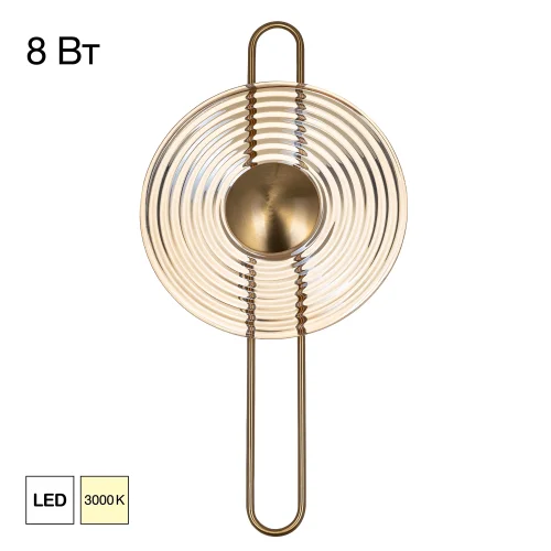 Бра LED Corta CL245011 Citilux янтарный на 1 лампу, основание бронзовое в стиле современный хай-тек 