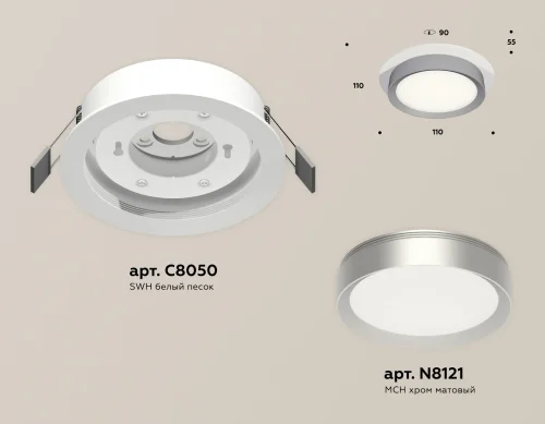 Светильник точечный XC8050004 Ambrella light серебряный 1 лампа, основание белое в стиле хай-тек  фото 2