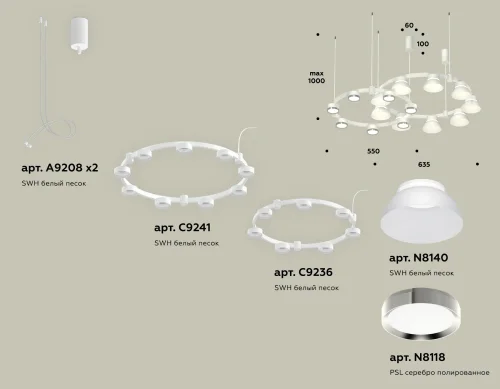Светильник подвесной XR92081100 Ambrella light белый 16 ламп, основание белое в стиле хай-тек современный  фото 2