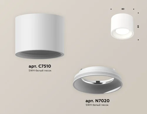 Светильник накладной Techno spot XS7510010 Ambrella light белый 1 лампа, основание белое в стиле современный хай-тек круглый фото 3