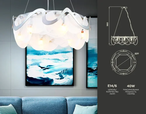 Люстра подвесная TR5325 Ambrella light белая на 6 ламп, основание хром в стиле современный классический фото 4