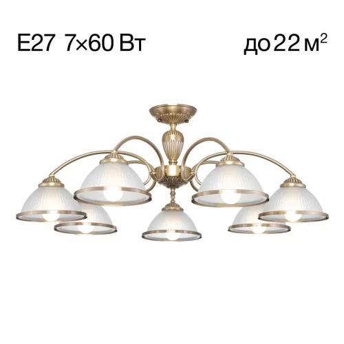 Люстра потолочная Alonso CL422173 Citilux белая на 7 ламп, основание бронзовое в стиле современный классический 