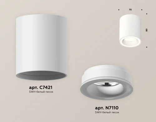 Светильник накладной Techno spot XS7421020 Ambrella light белый 1 лампа, основание белое в стиле хай-тек современный круглый фото 3