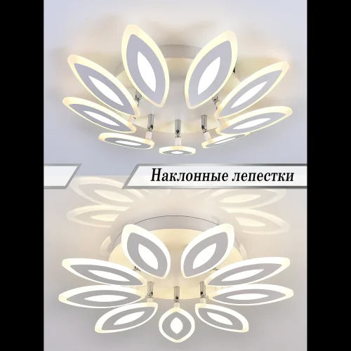 Люстра потолочная с пультом HIGH-TECH LED LAMPS 82043 Natali Kovaltseva белая на 1 лампа, основание белое в стиле современный хай-тек с пультом яндекс алиса сири фото 2