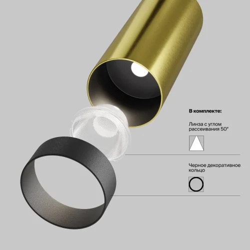 Светильник накладной Focus LED C056CL-L12W3K-W-BS Maytoni латунь на 1 лампу, основание латунь в стиле современный фото 15