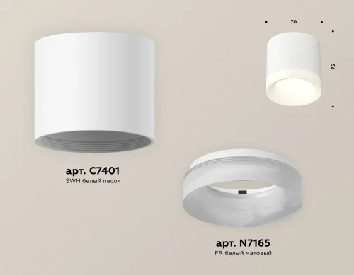 Светильник накладной Techno spot XS7401044 Ambrella light белый 1 лампа, основание белое в стиле хай-тек модерн круглый фото 3